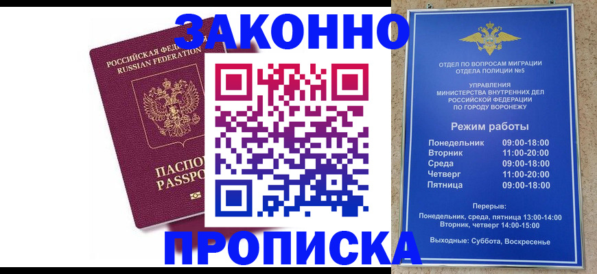 найти адрес прописки в Тюмени